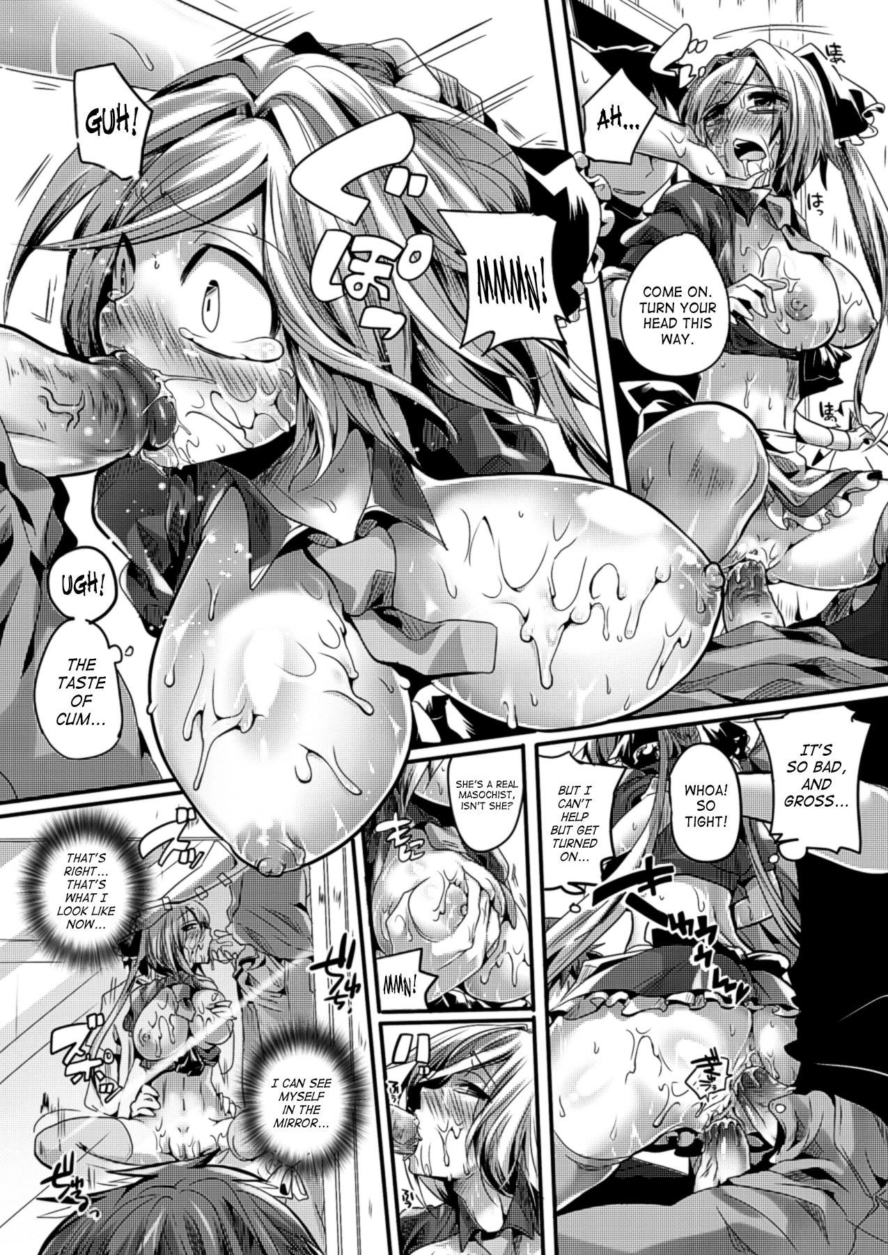 Itadaki! Seieki Chapter 1 - page 131