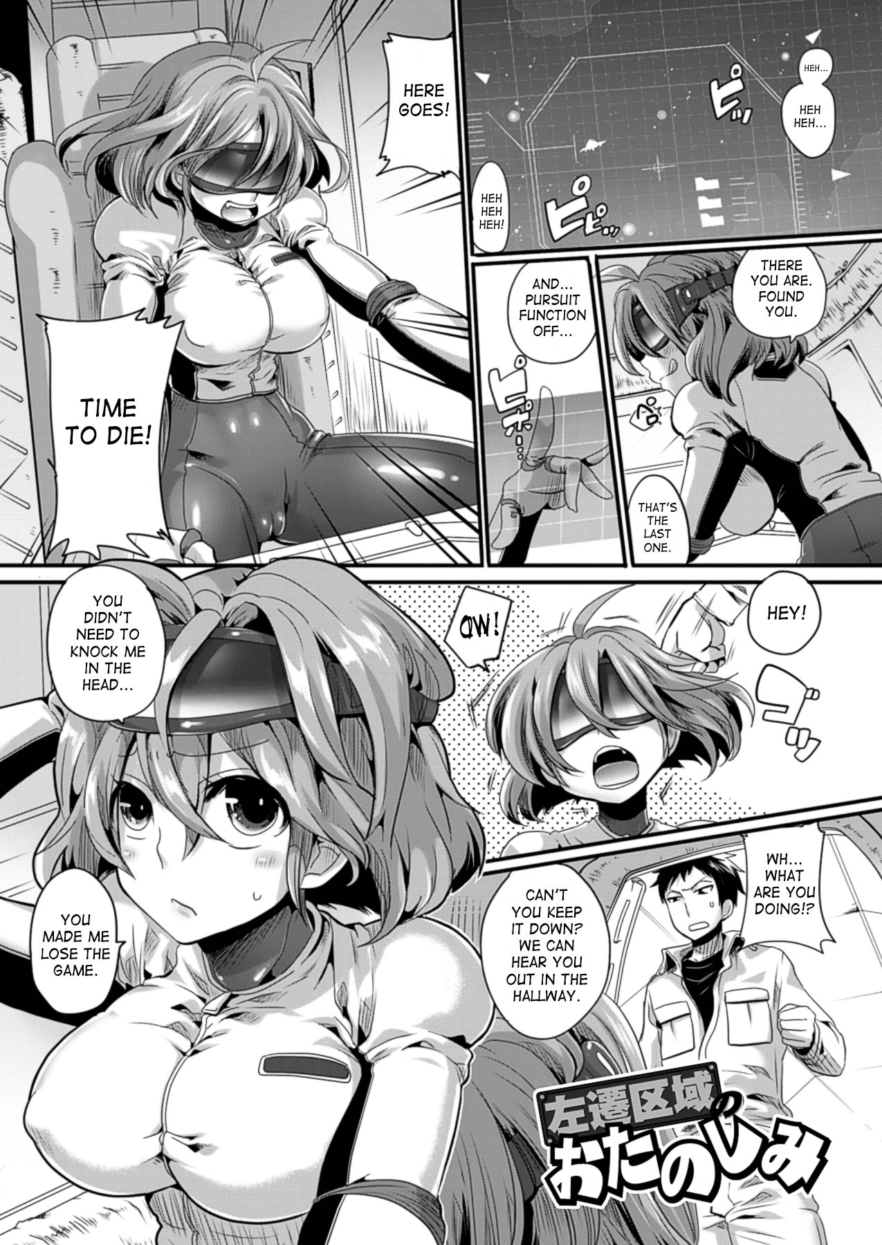 Itadaki! Seieki Chapter 1 - page 136