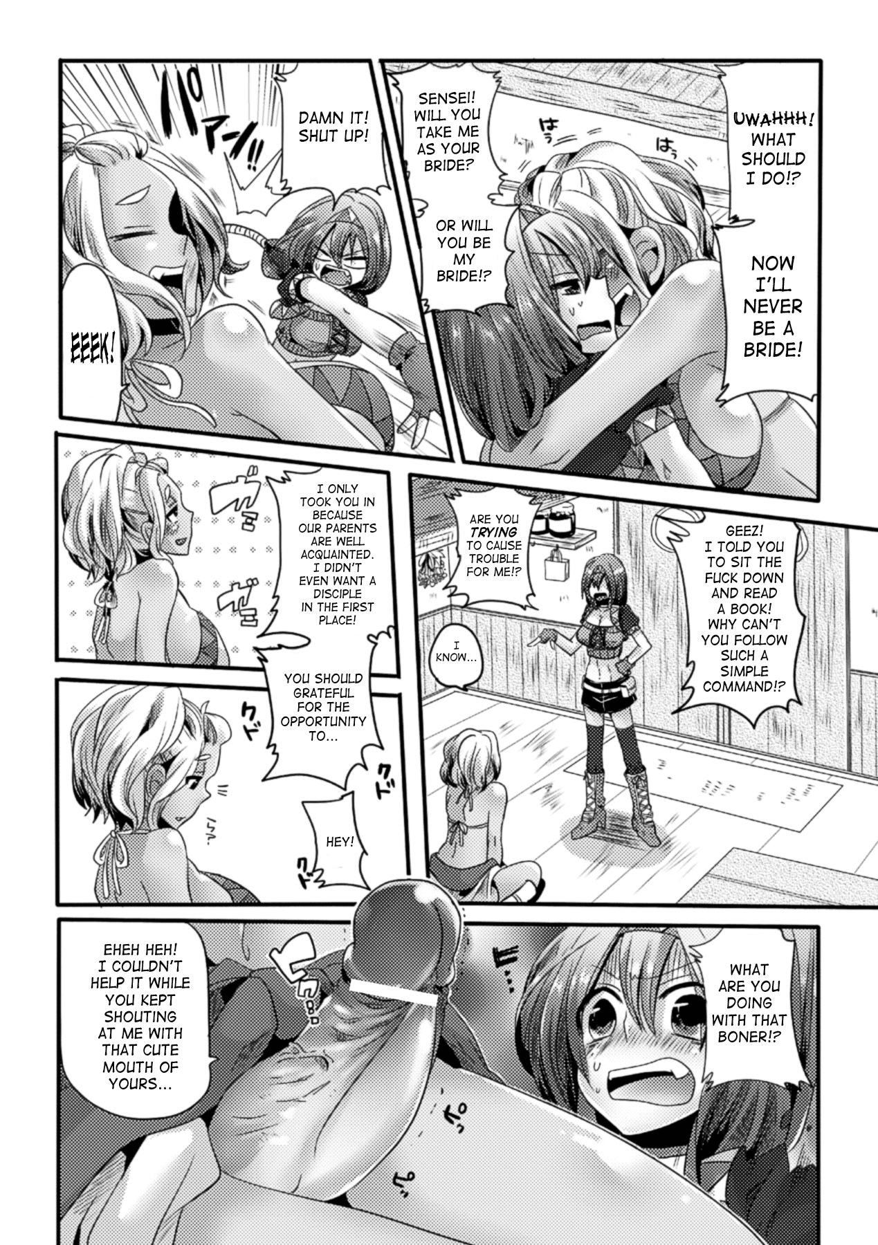 Itadaki! Seieki Chapter 1 - page 154