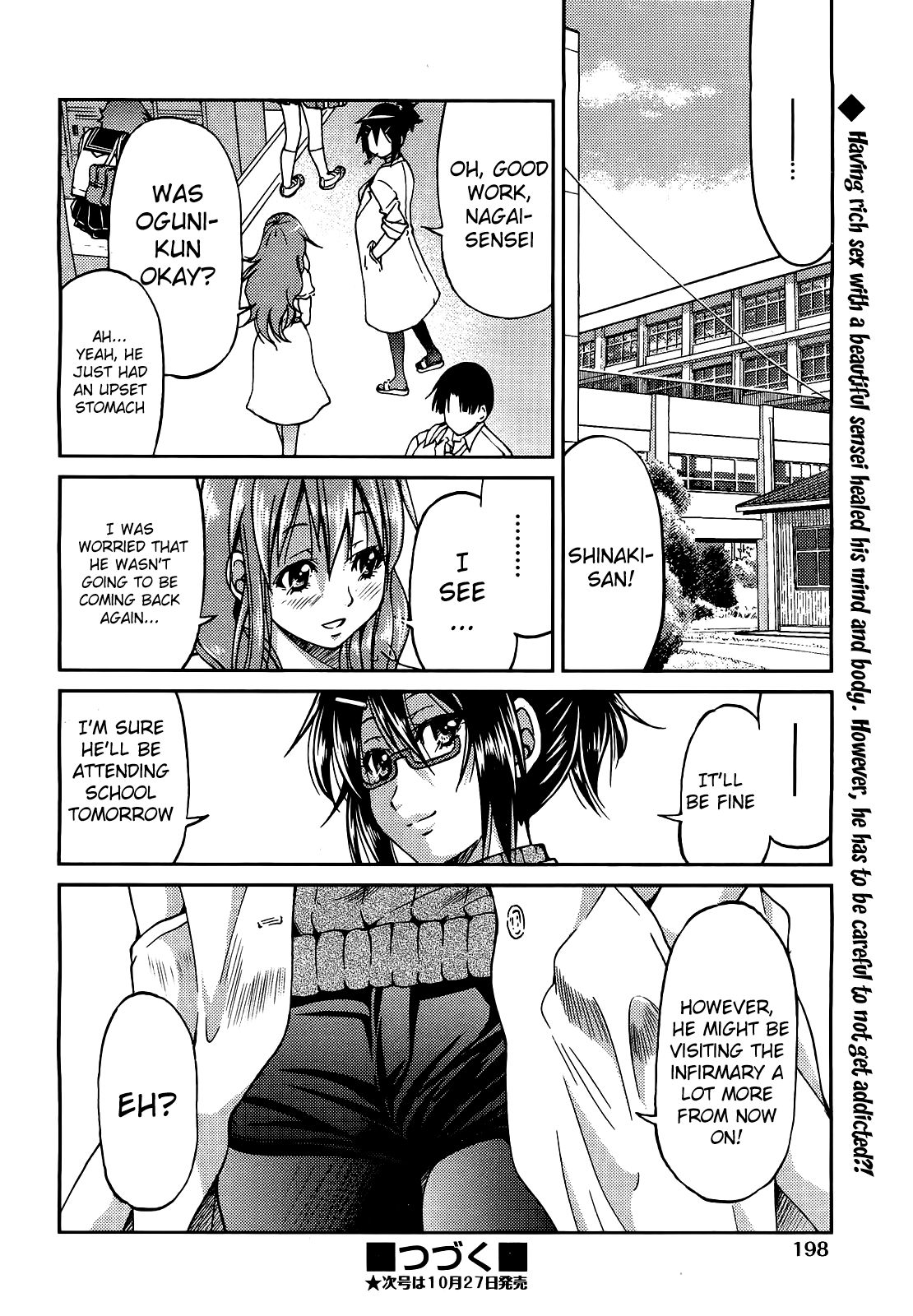 Teacher x Teacher Chapter 1 - page 60