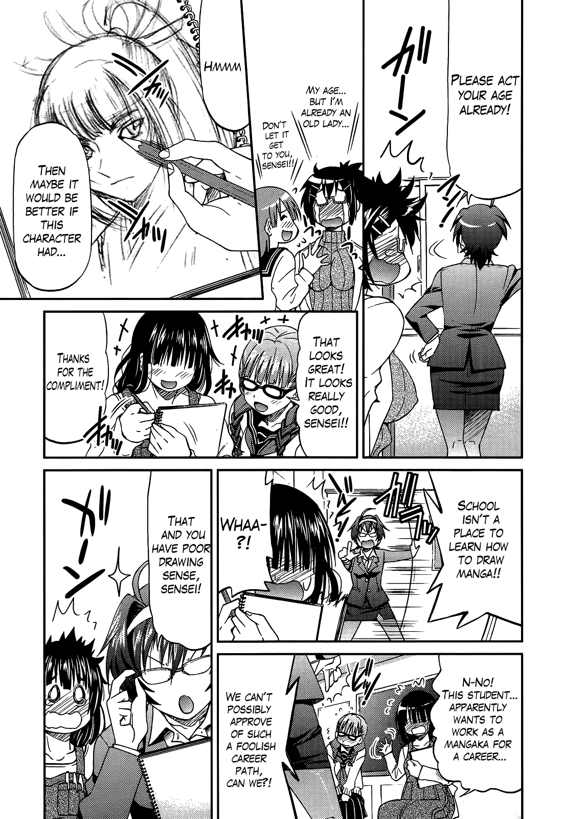 Teacher x Teacher Chapter 1 - page 113