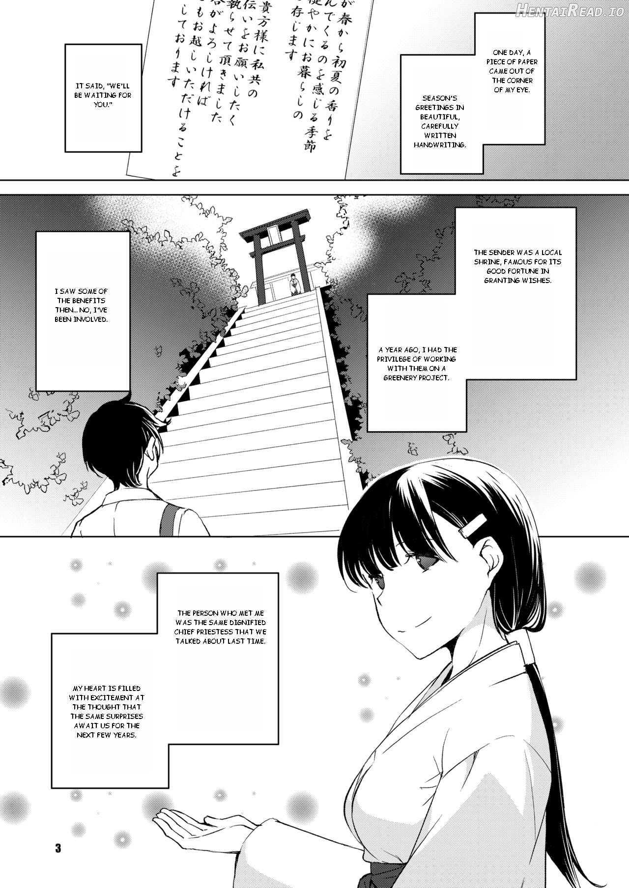 Shakuyaku no Mori Shi Chapter 3 - page 3