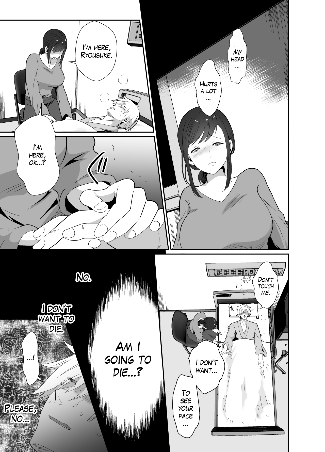 Uwakisyou no Otto ni Seitenkan Kusuri o Nomase Tsuzuketa Kekka 2 Chapter 2 - page 8