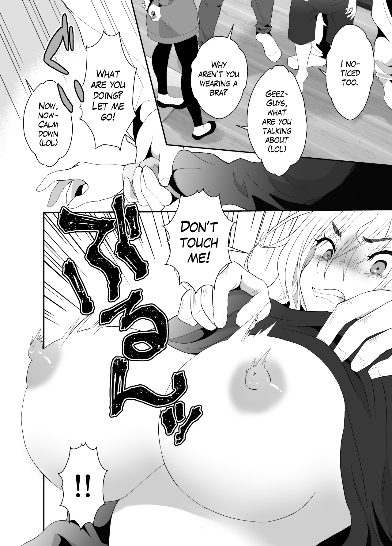 Uwakisyou no Otto ni Seitenkan Kusuri o Nomase Tsuzuketa Kekka 2 Chapter 2 - page 17