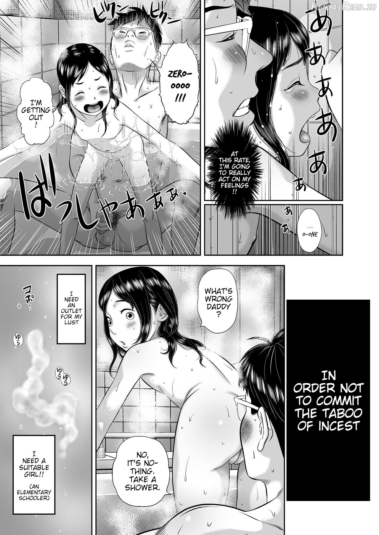 Danchi Shoujo - Wonderful Environment 2 Chapter 1 - page 7