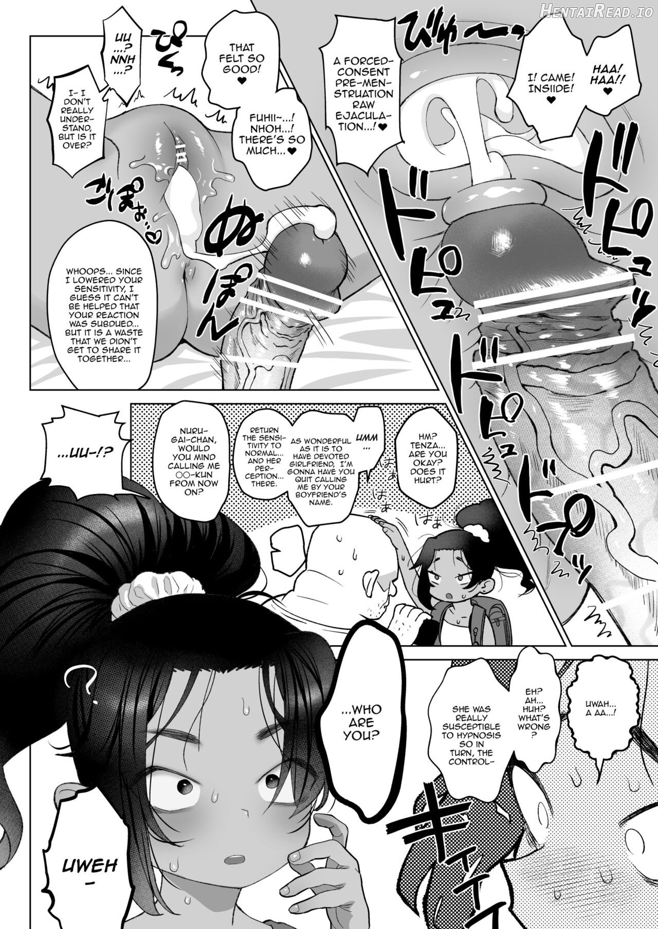 Saimin Yuukai Chapter 1 - page 13