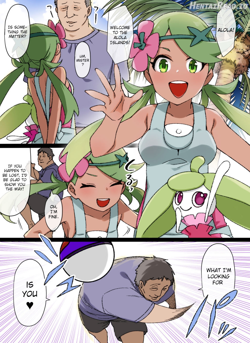 Slave Ball Sennou ~Serena & Ninfia~ Chapter 2 - page 1