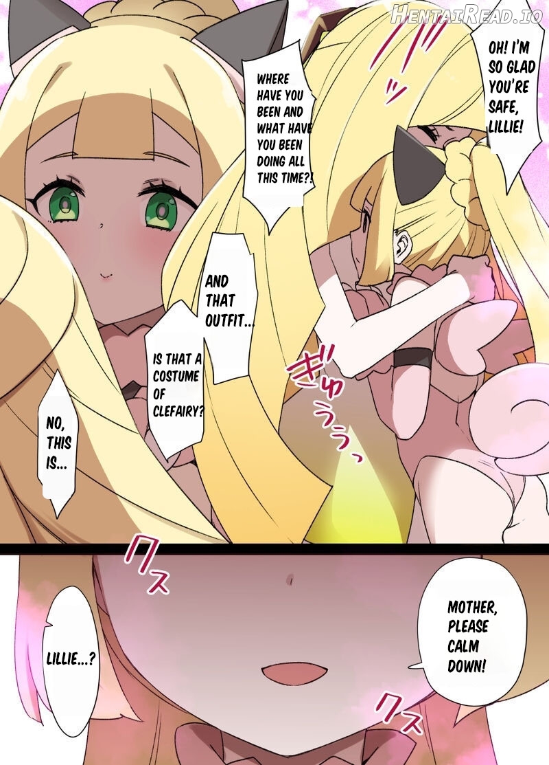 Slave Ball Sennou ~Serena & Ninfia~ Chapter 5 - page 2