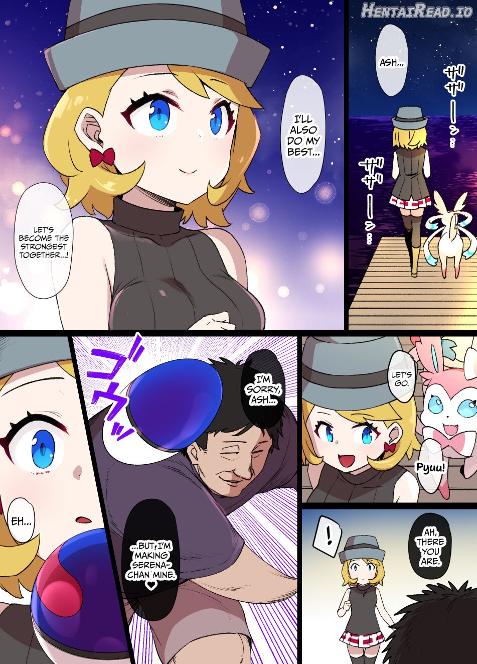 Slave Ball Sennou ~Serena & Ninfia~ Chapter 6 - page 2