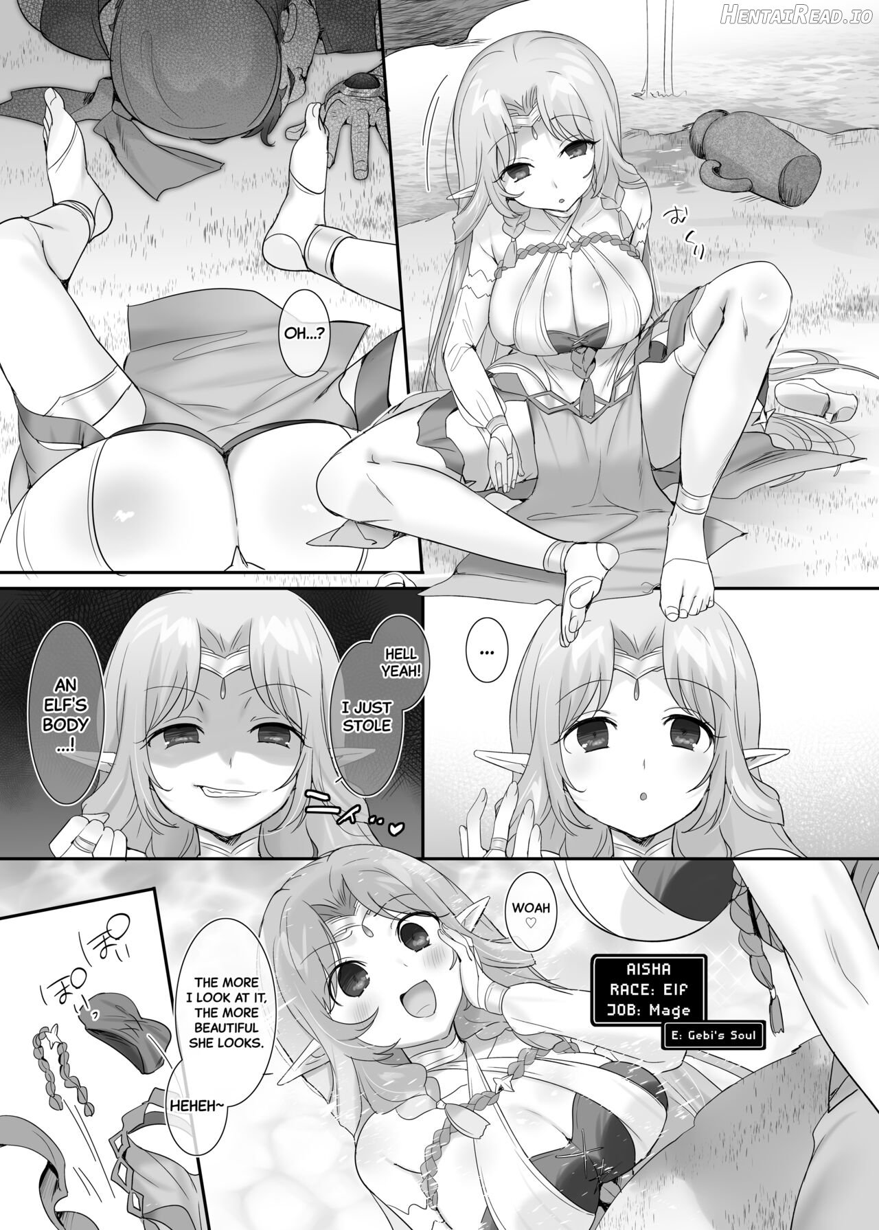 Nikutai Dorobou no Udewa Chapter 1 - page 5