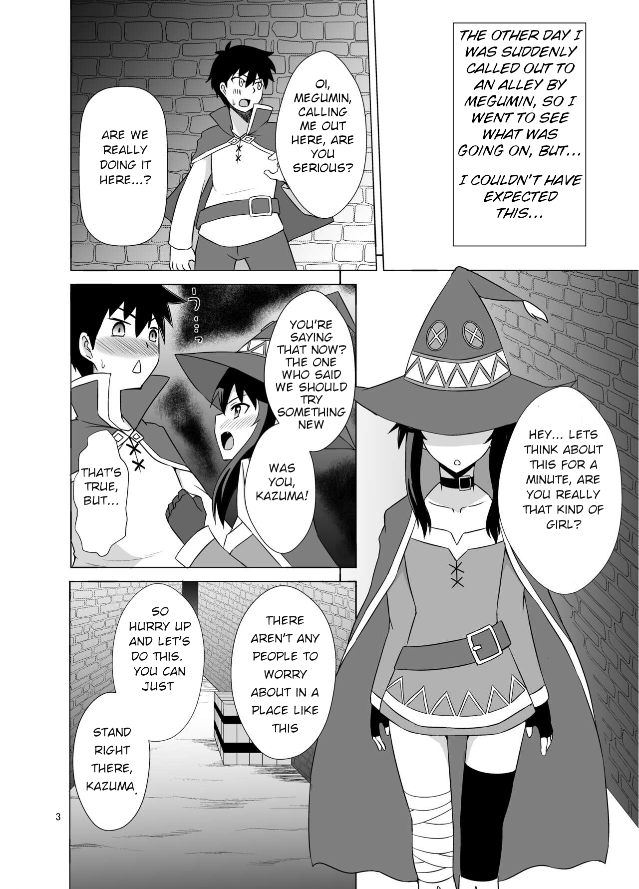 Megumin ga Okuchi de Nukinuki shite kureru Hon Chapter 1 - page 2