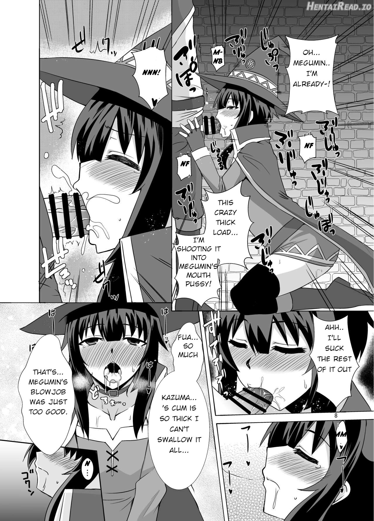 Megumin ga Okuchi de Nukinuki shite kureru Hon Chapter 1 - page 7