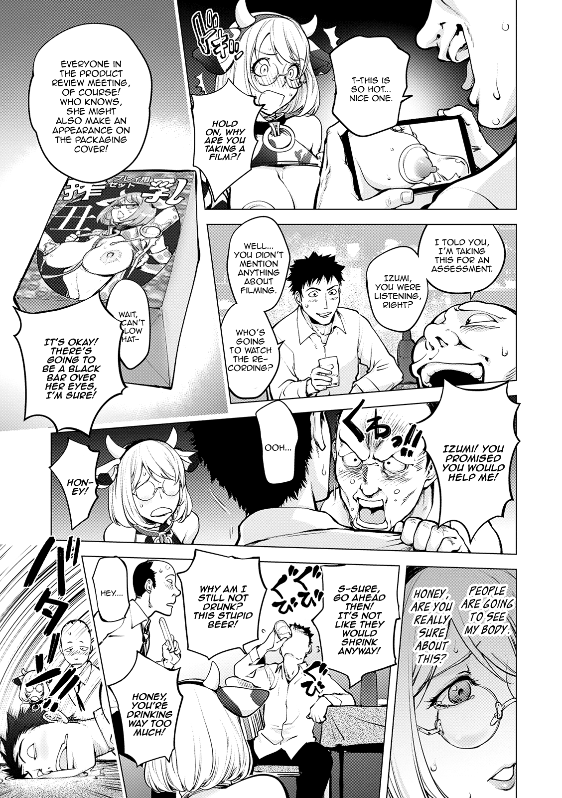 Milking Kaya Bunny Hen Chapter 1 - page 7