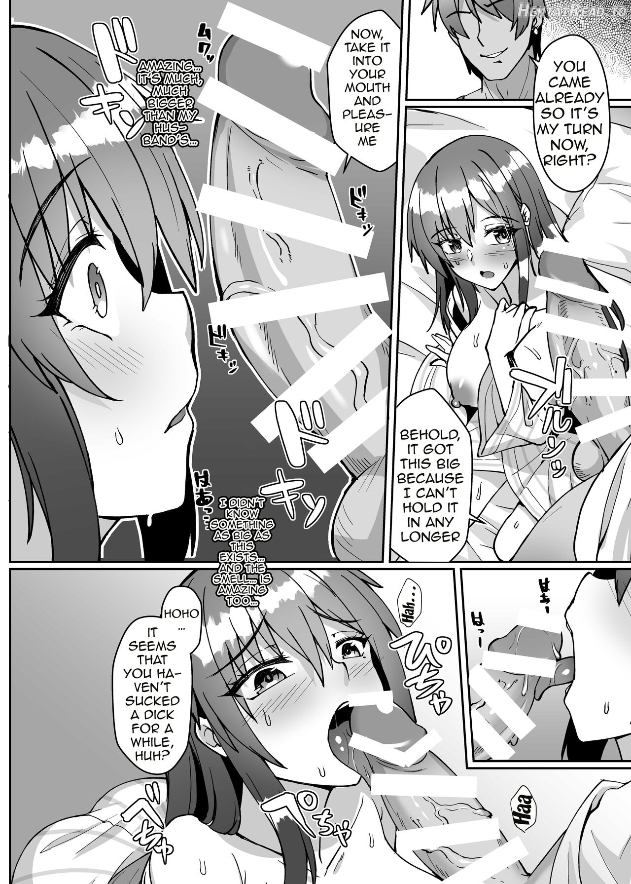 Netorare Miboujin (?) Actress Chapter 1 - page 9