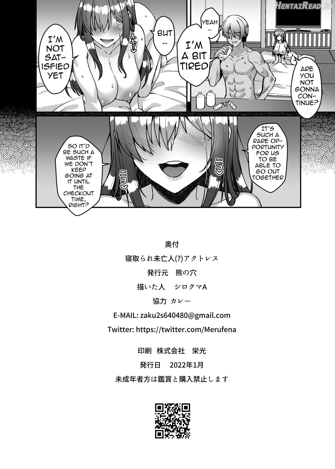 Netorare Miboujin (?) Actress Chapter 1 - page 25