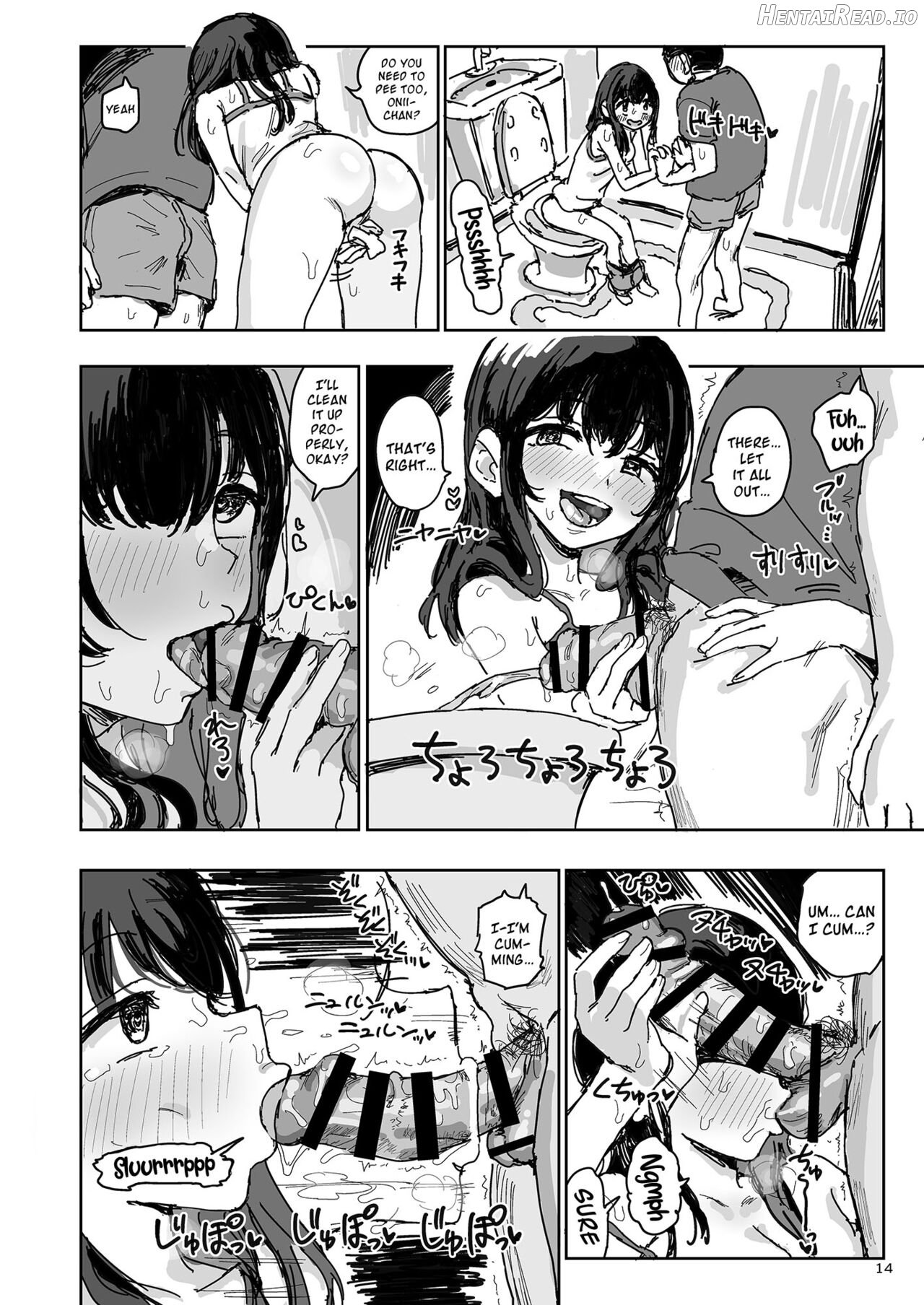 Imouto wa Naze Neteru no ka? Chapter 1 - page 13