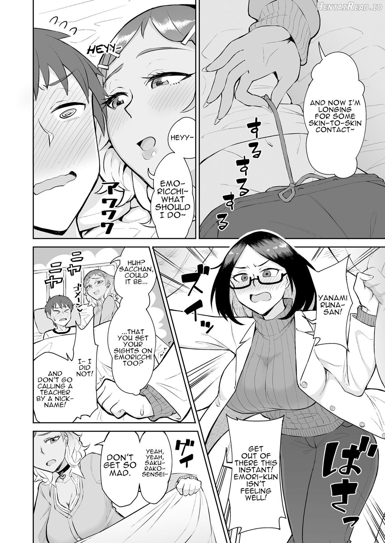 Bitch Gal to Shojo Sensei ni Hokenshitsu de Shiboritorareru. Chapter 1 - page 5