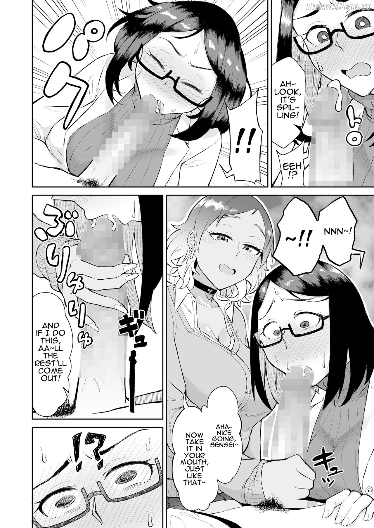 Bitch Gal to Shojo Sensei ni Hokenshitsu de Shiboritorareru. Chapter 1 - page 11