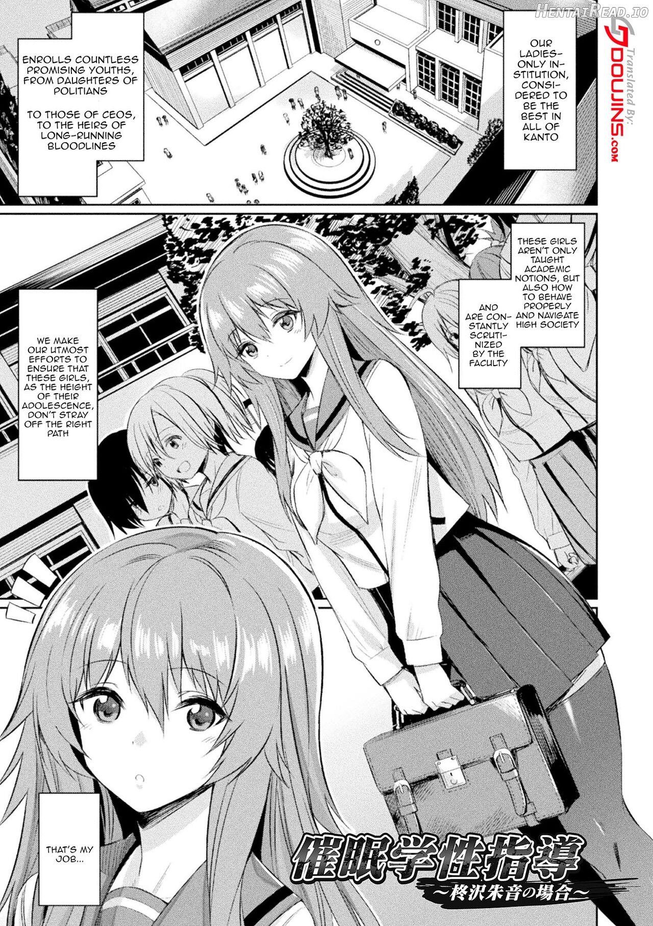 Saimin Gakusei Shidou Chapter 1 - page 3