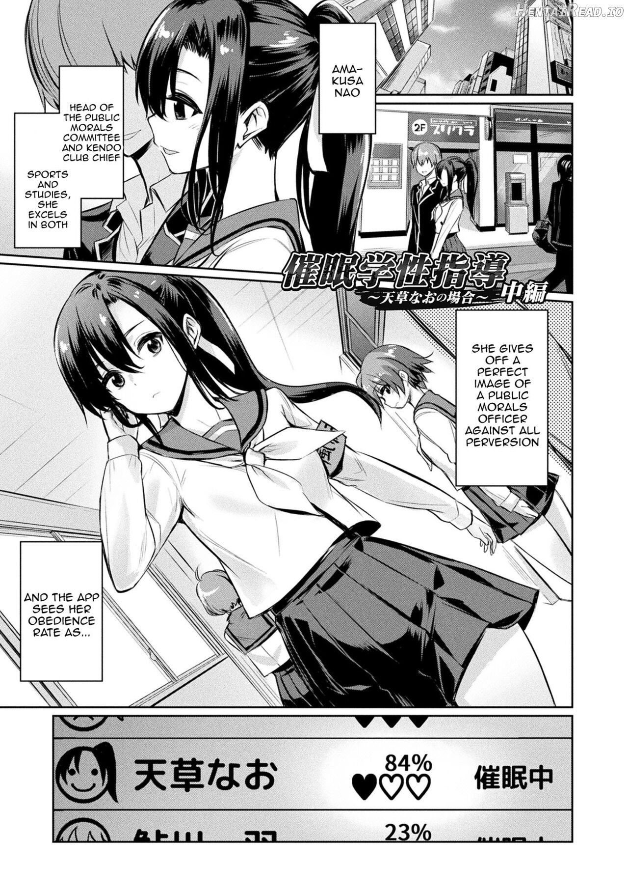 Saimin Gakusei Shidou Chapter 1 - page 67