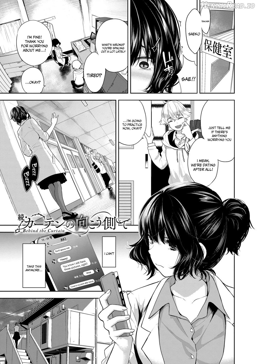 Daraku Kanojo Chapter 1 - page 22