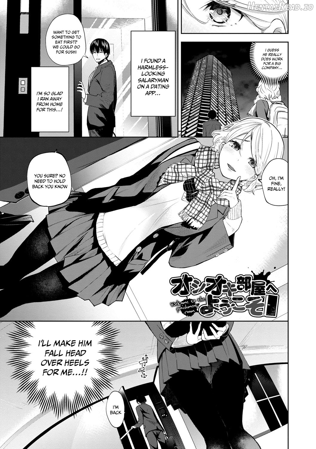 Daraku Kanojo Chapter 1 - page 40