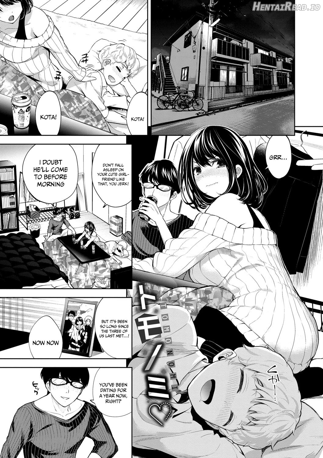 Daraku Kanojo Chapter 1 - page 60