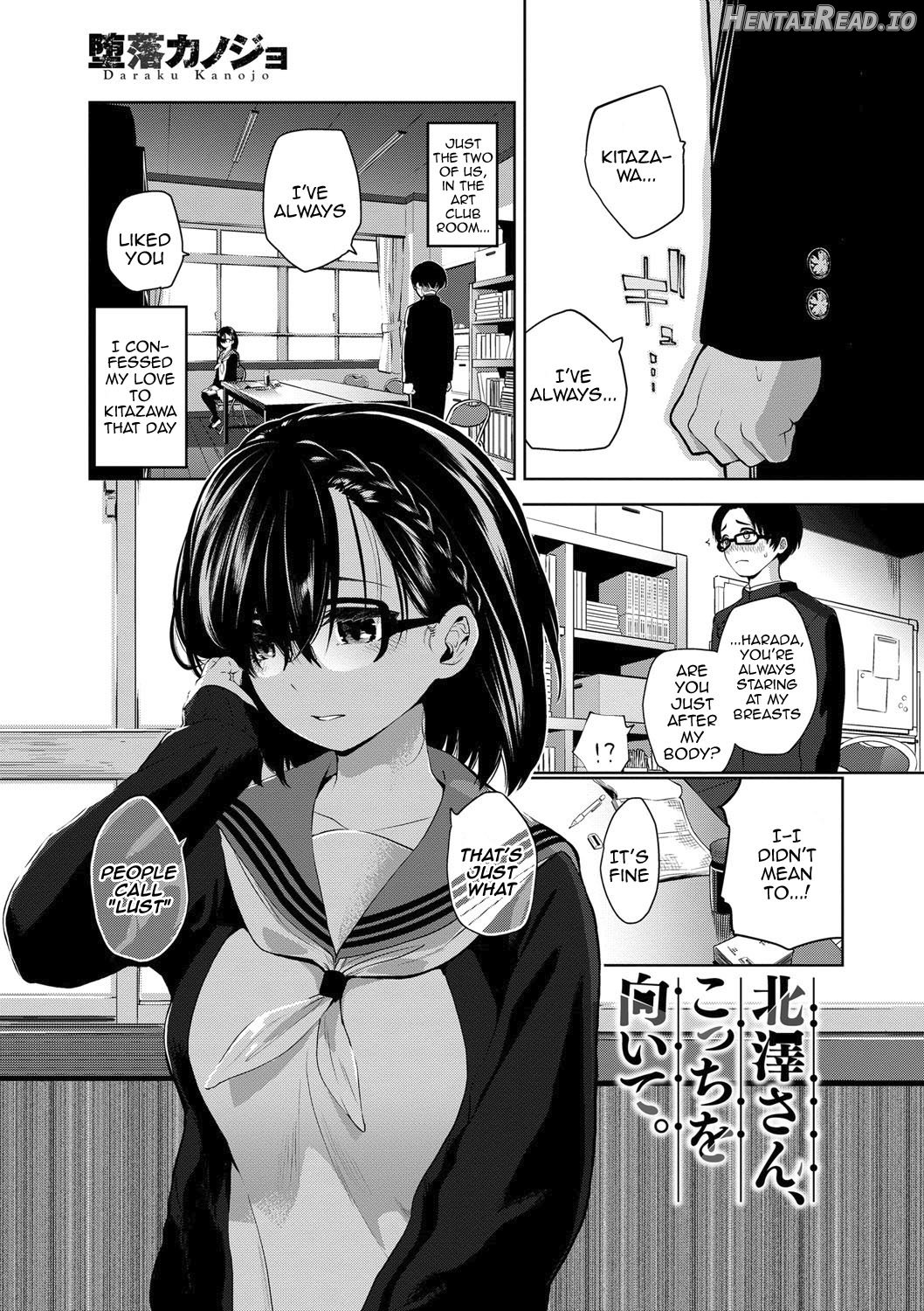 Daraku Kanojo Chapter 1 - page 172