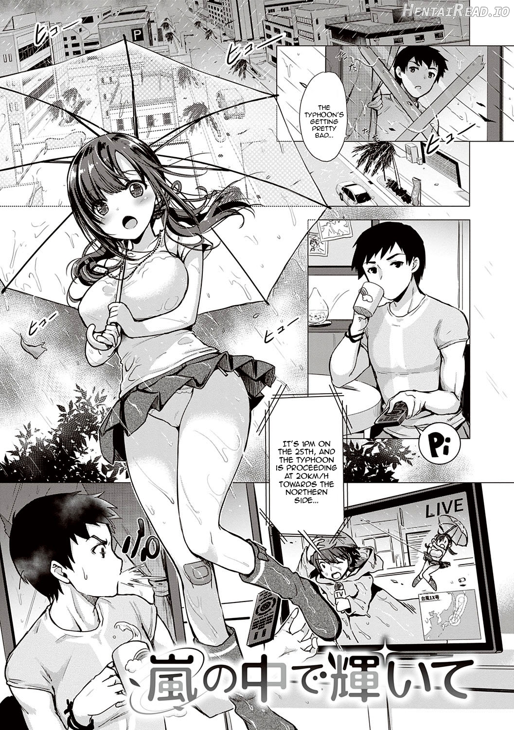 Succubus Company Chapter 1 - page 236