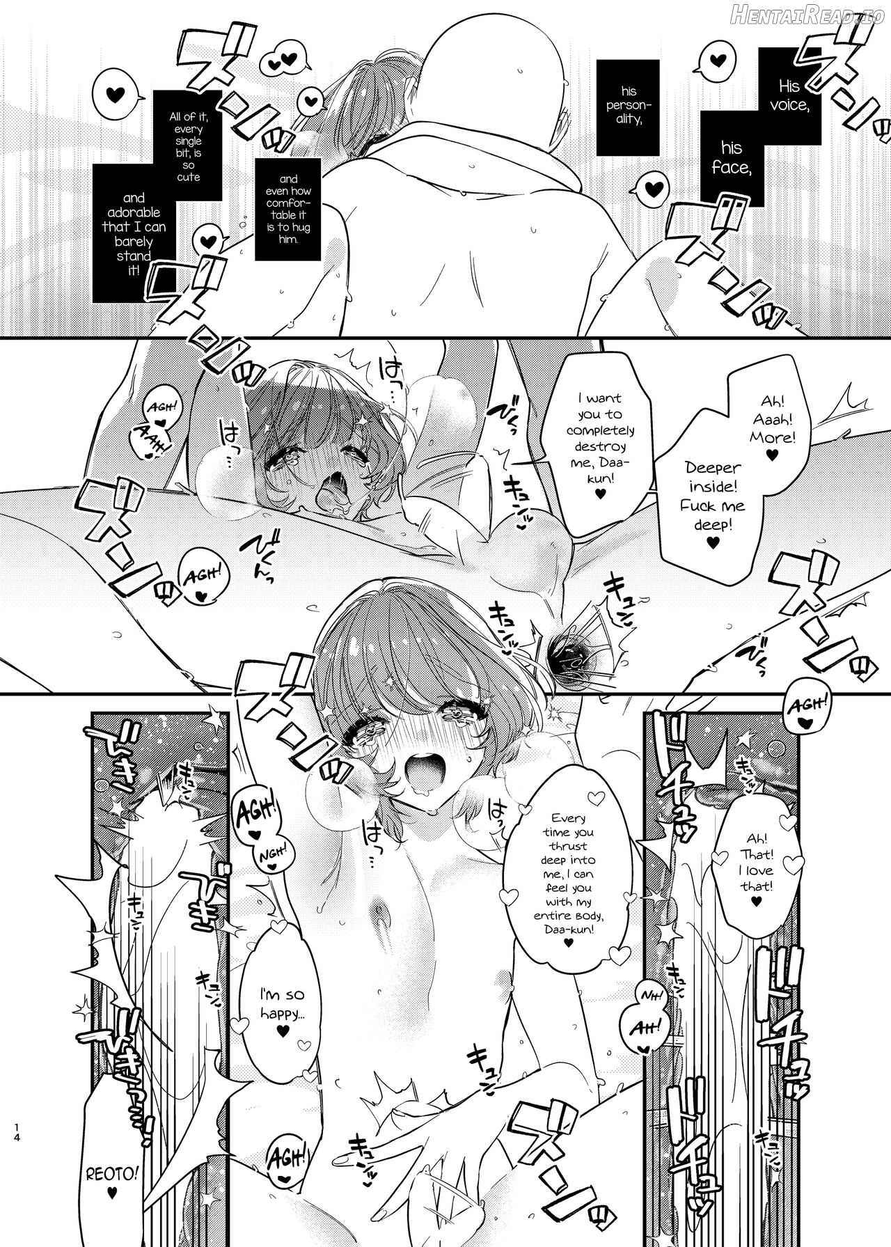 Reoto to Boku no Yawayawa na Seikatsu Chapter 1 - page 12