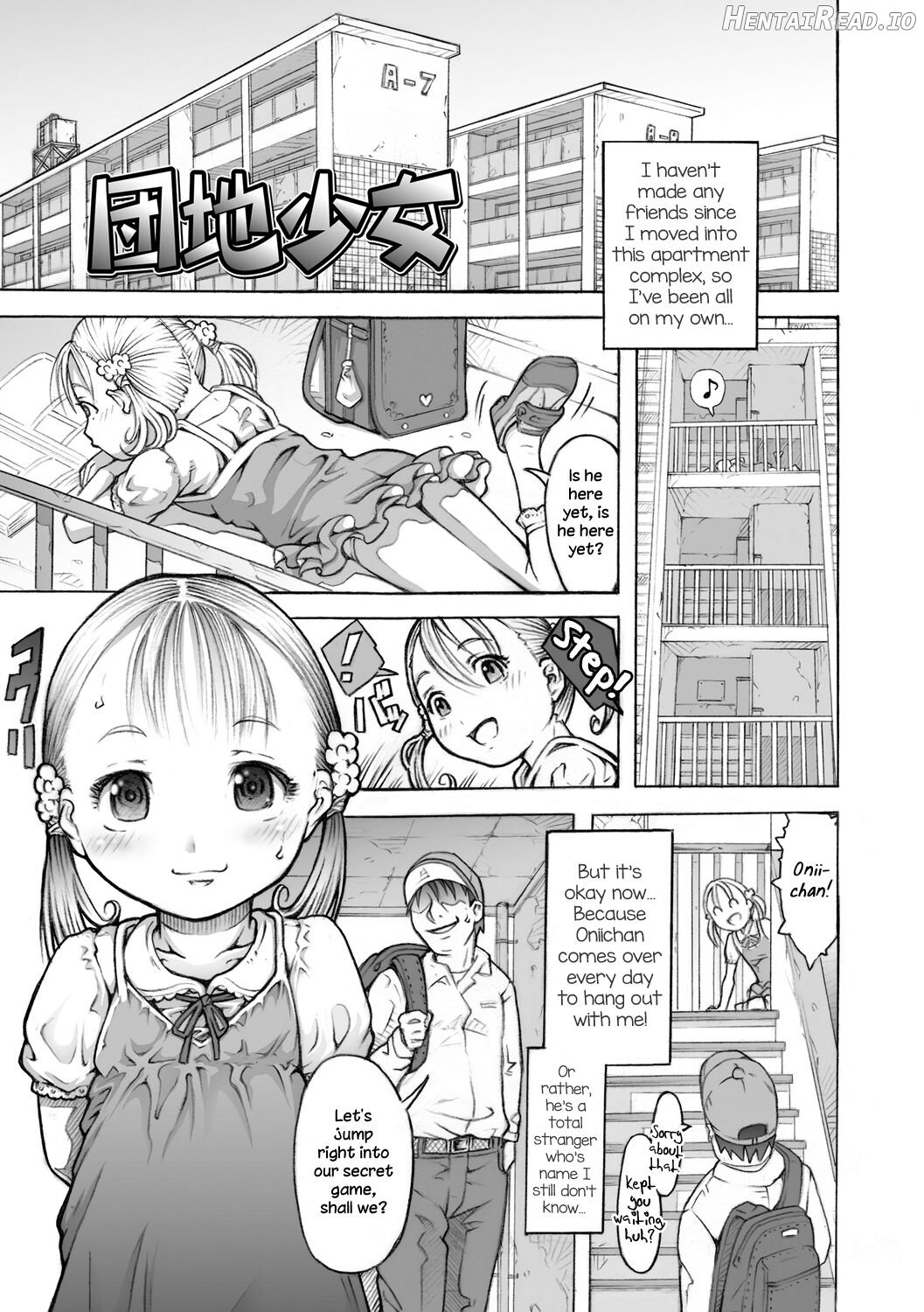 Danchi Shoujo Chapter 1 - page 1