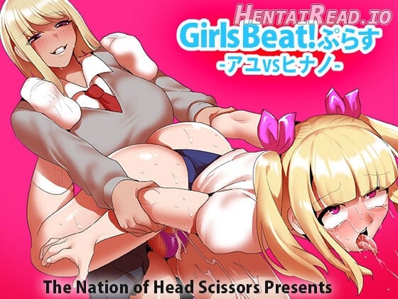 Girls Beat! Plus - Ayu vs Hinano Chapter 15 - page 1