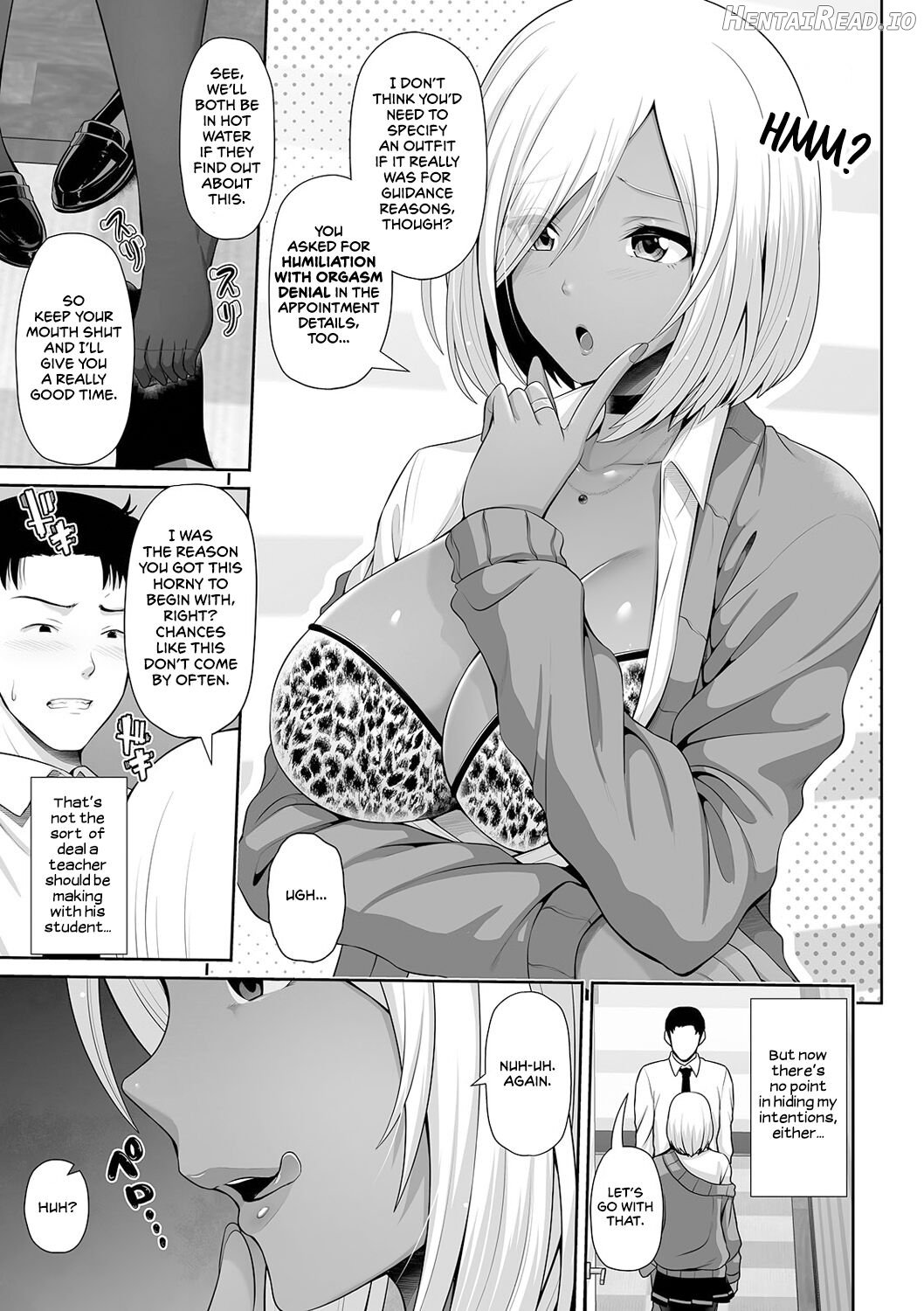 Kuro Gal-chan wa Kimi dake o Miteru Chapter 1 - page 21