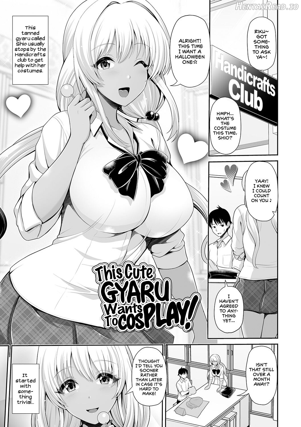 Kuro Gal-chan wa Kimi dake o Miteru Chapter 1 - page 93