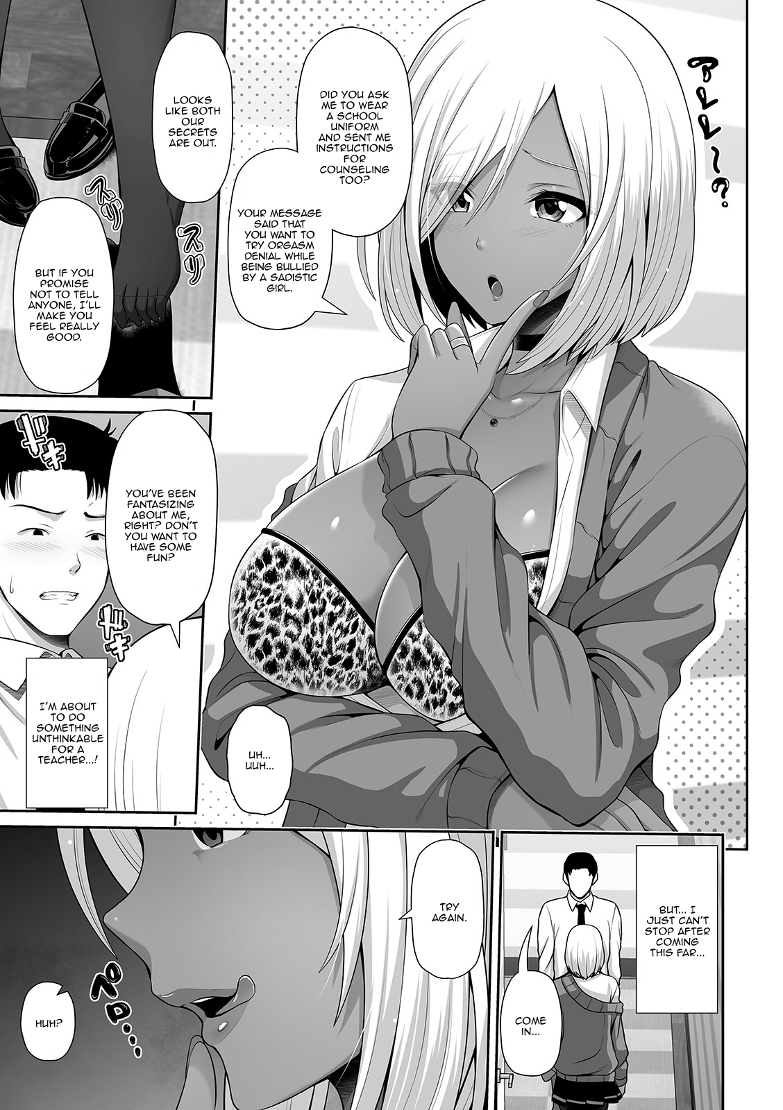 Kuro Gal Hokeni Jisshuu Chu~! Chapter 2 - page 3