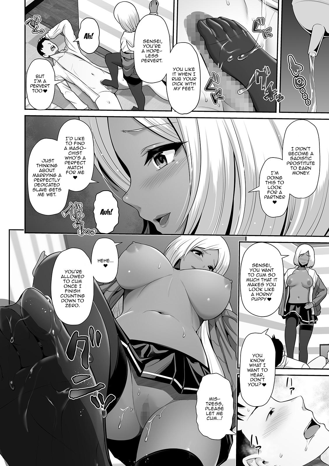 Kuro Gal Hokeni Jisshuu Chu~! Chapter 2 - page 8