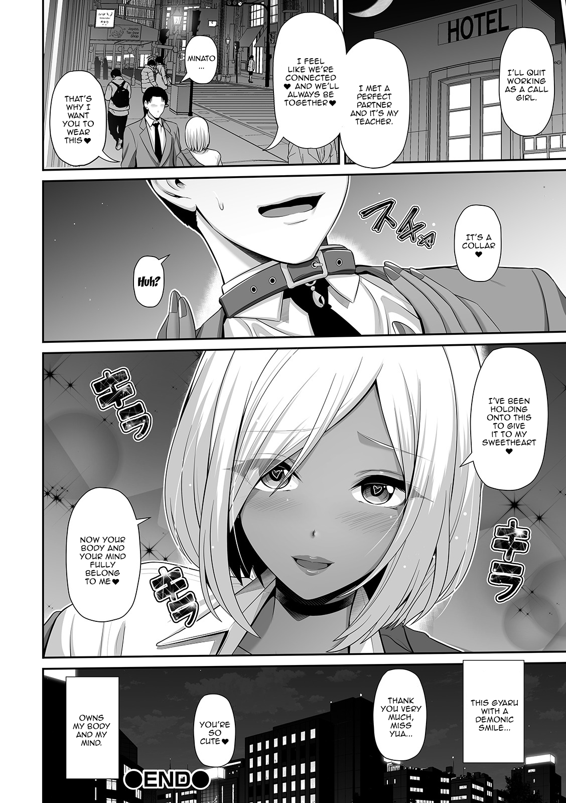 Kuro Gal Hokeni Jisshuu Chu~! Chapter 2 - page 18