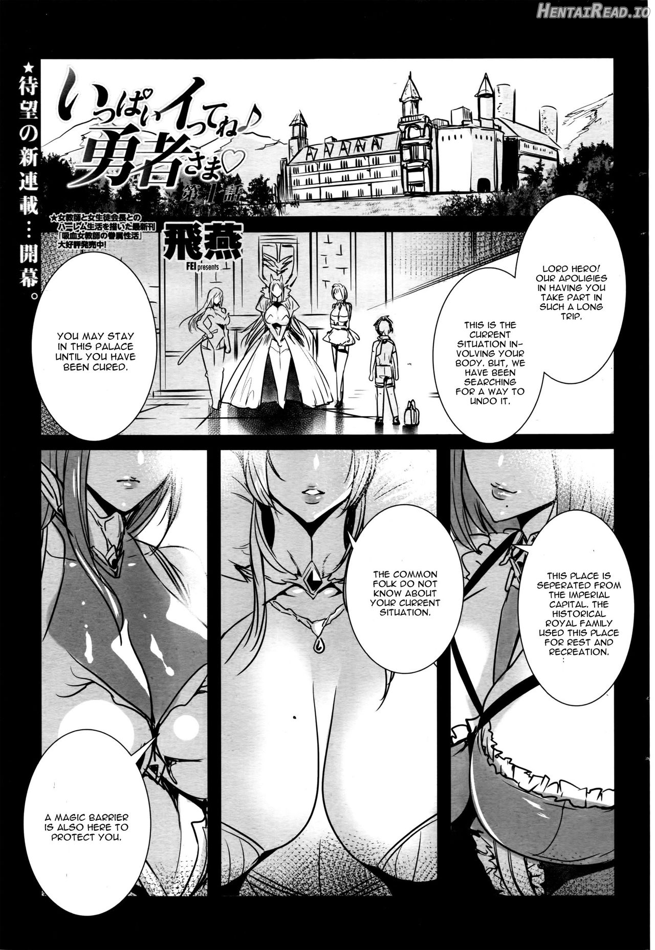 Ippai Itte ne, Yuusha-sama Ch. 1 Chapter 1 - page 1