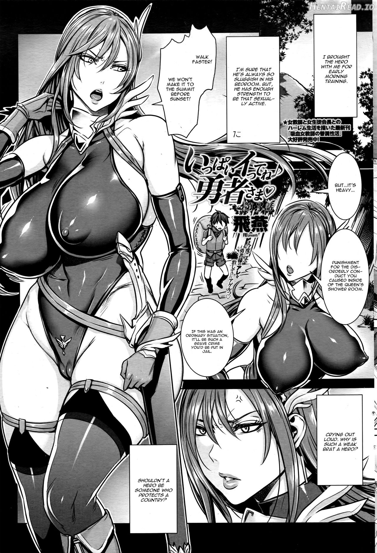 Ippai Itte ne, Yuusha-sama Ch. 1 Chapter 3 - page 1