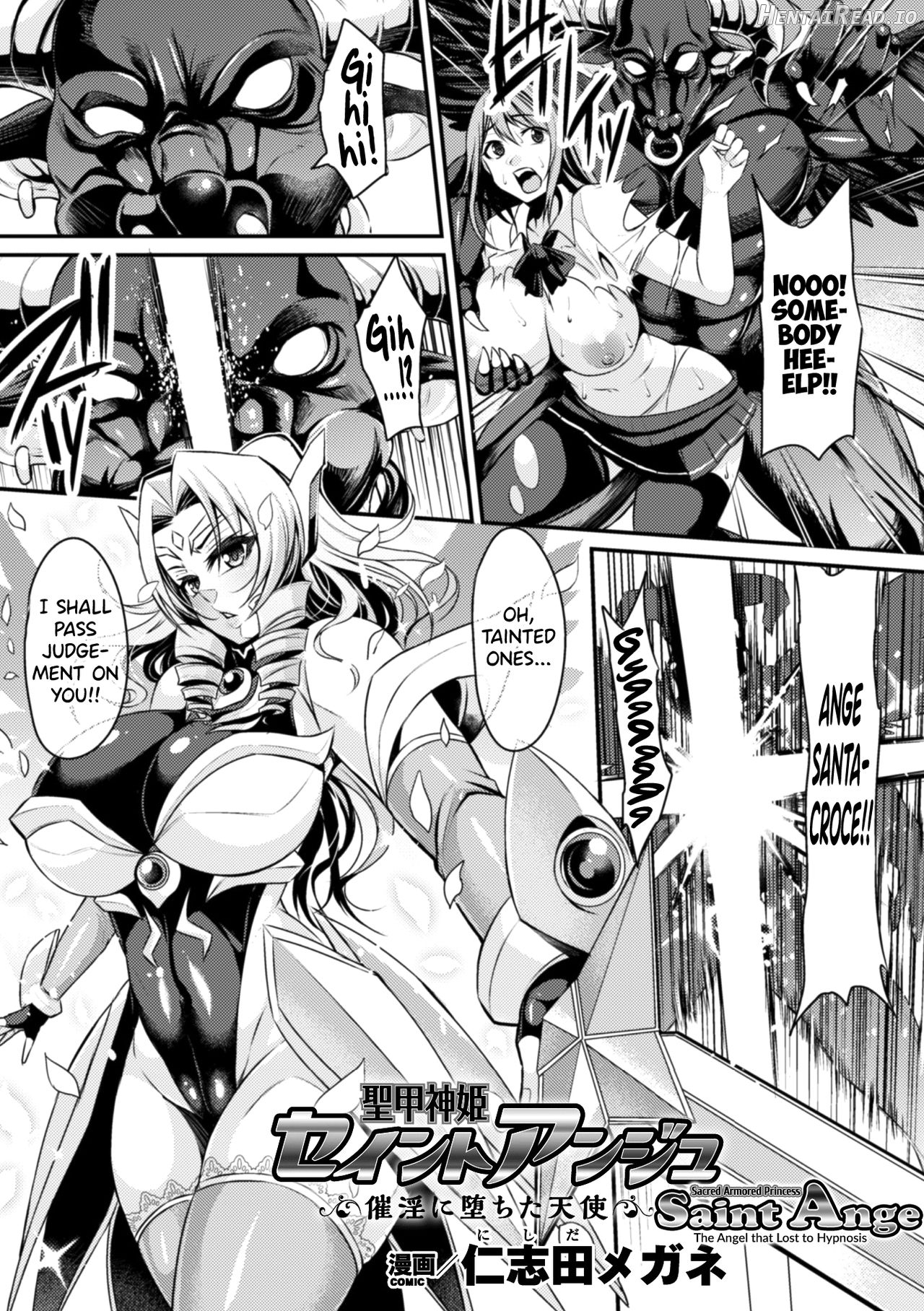 Seikoujinki Saint Ange Saiin ni Ochita Tenshi Chapter 1 - page 1