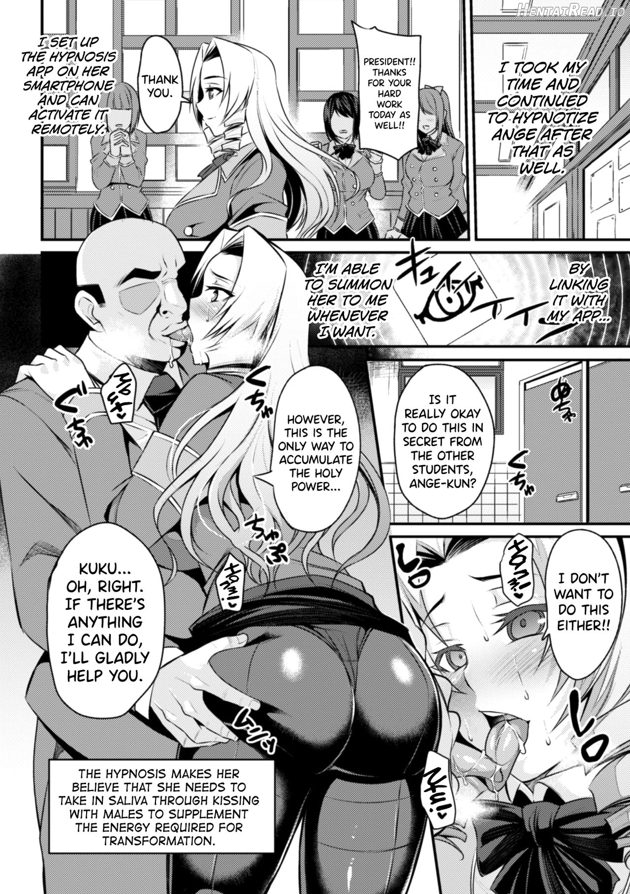 Seikoujinki Saint Ange Saiin ni Ochita Tenshi Chapter 1 - page 10