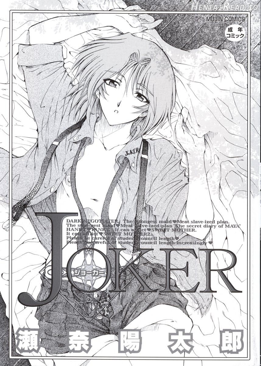 JOKER Ch. 1-3 Chapter 1 - page 2