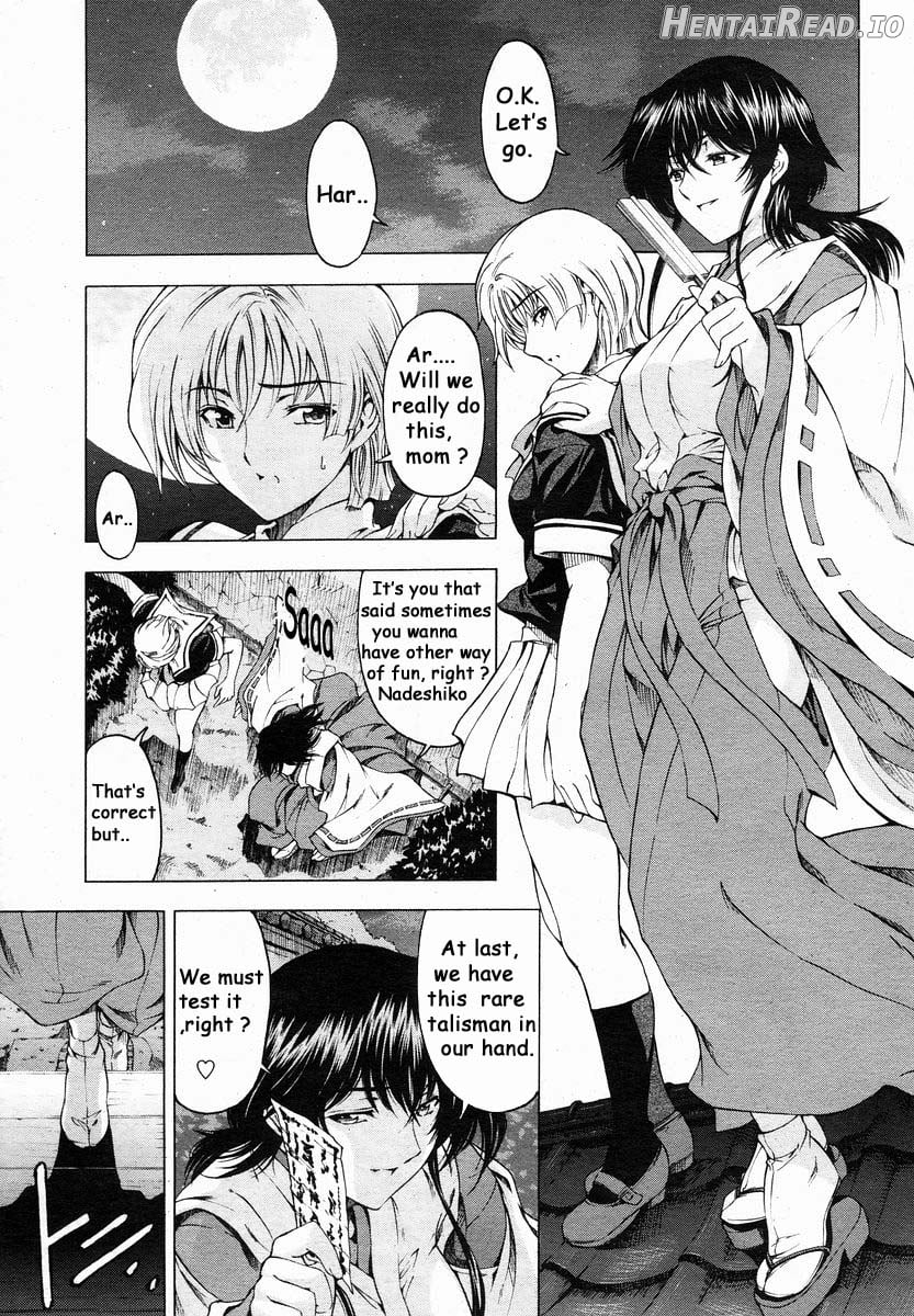 Imouto wa Shouganai!? Chapter 1 - page 2