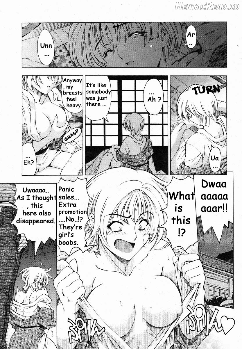 Imouto wa Shouganai!? Chapter 1 - page 4