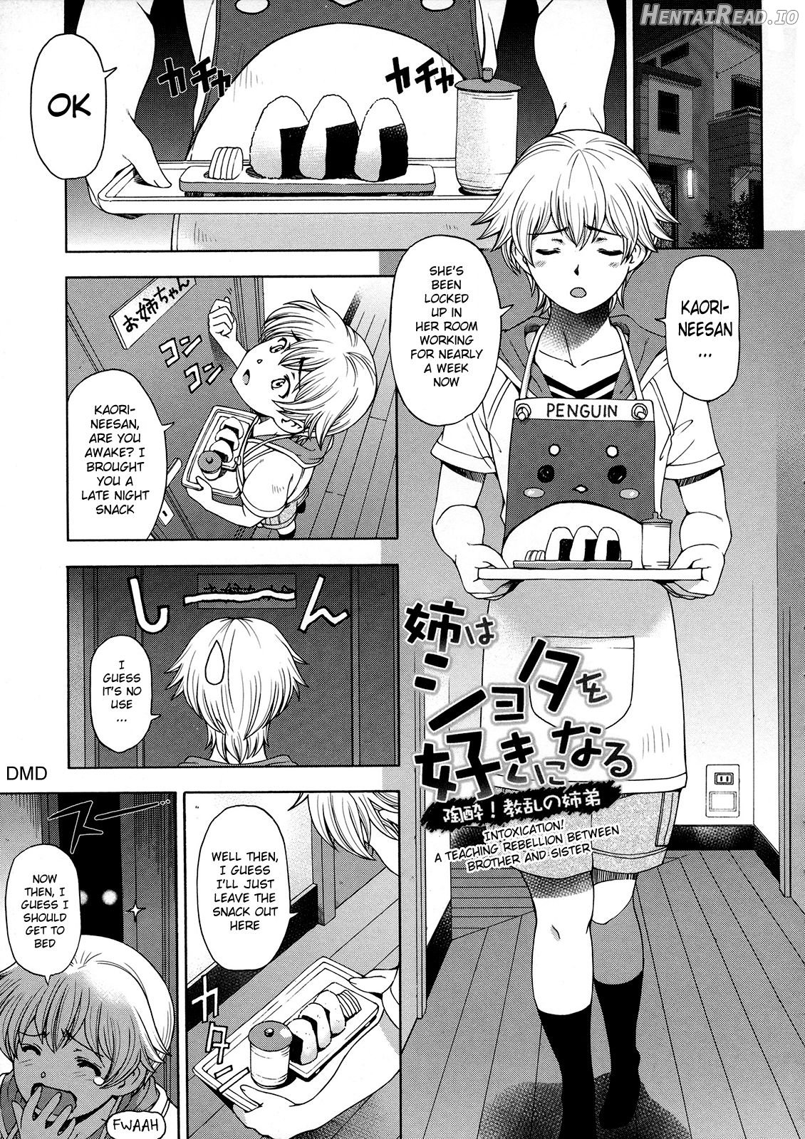 Ane wa Shota o Suki ni Naru Ch. 1-6 + Bonus Ch. 1-2 Chapter 1 - page 79