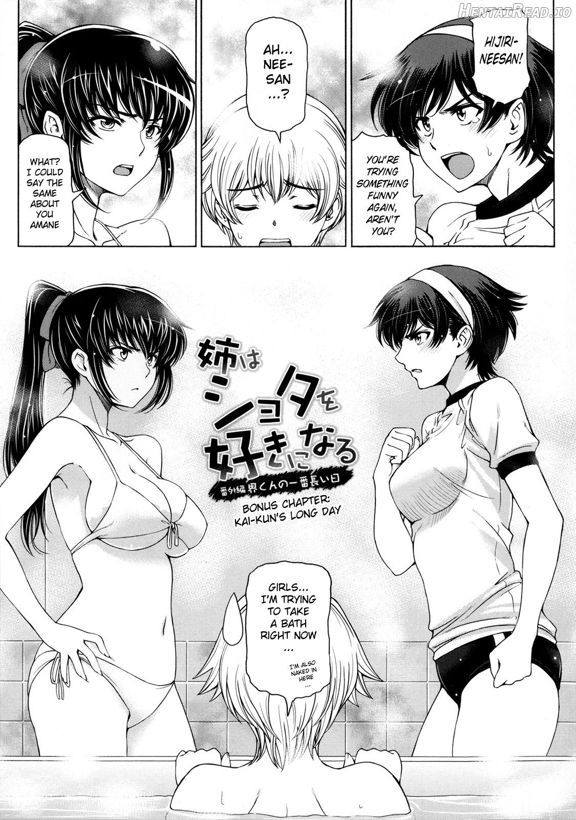 Ane wa Shota o Suki ni Naru Ch. 1-6 + Bonus Ch. 1-2 Chapter 1 - page 119