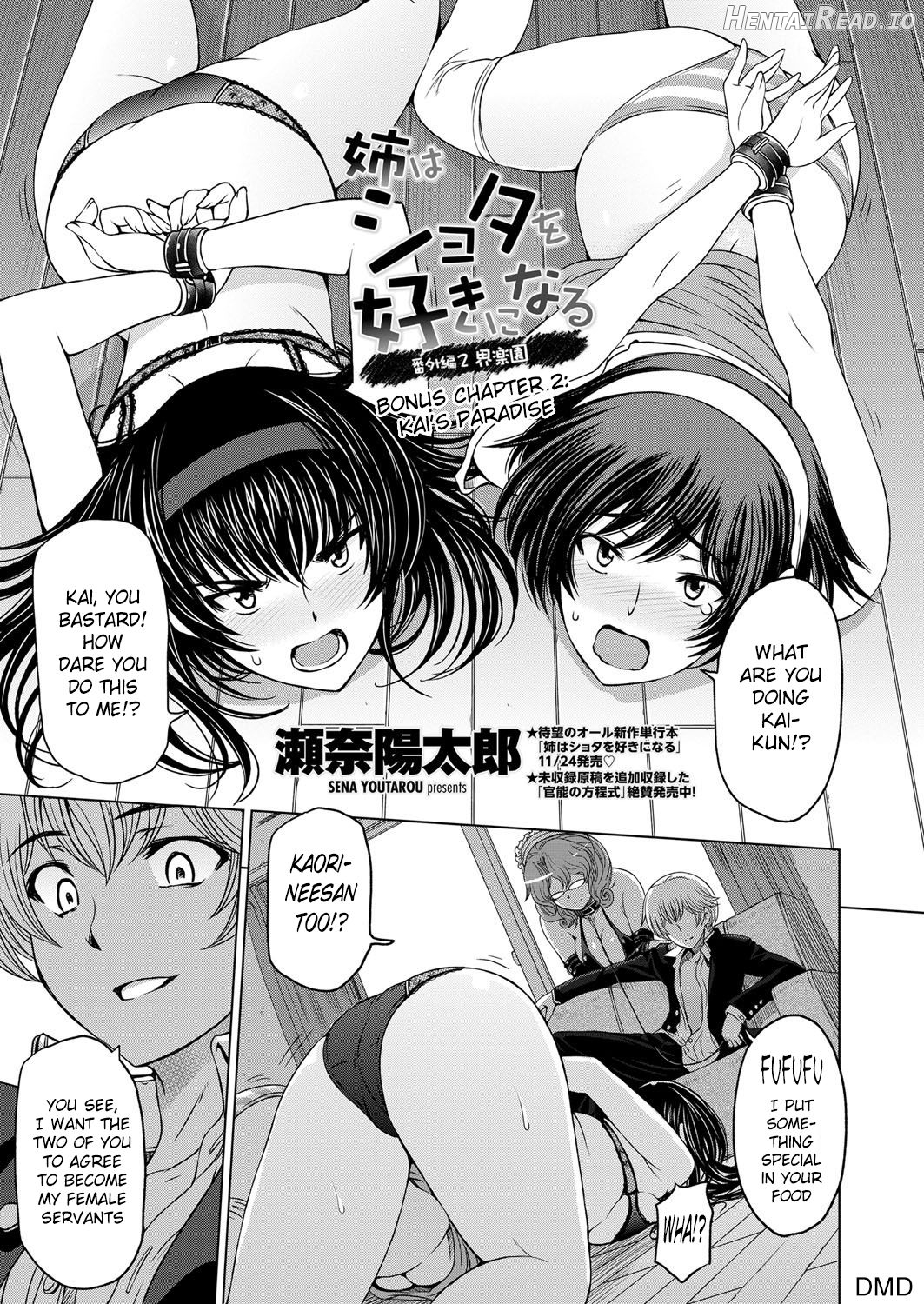 Ane wa Shota o Suki ni Naru Ch. 1-6 + Bonus Ch. 1-2 Chapter 1 - page 137