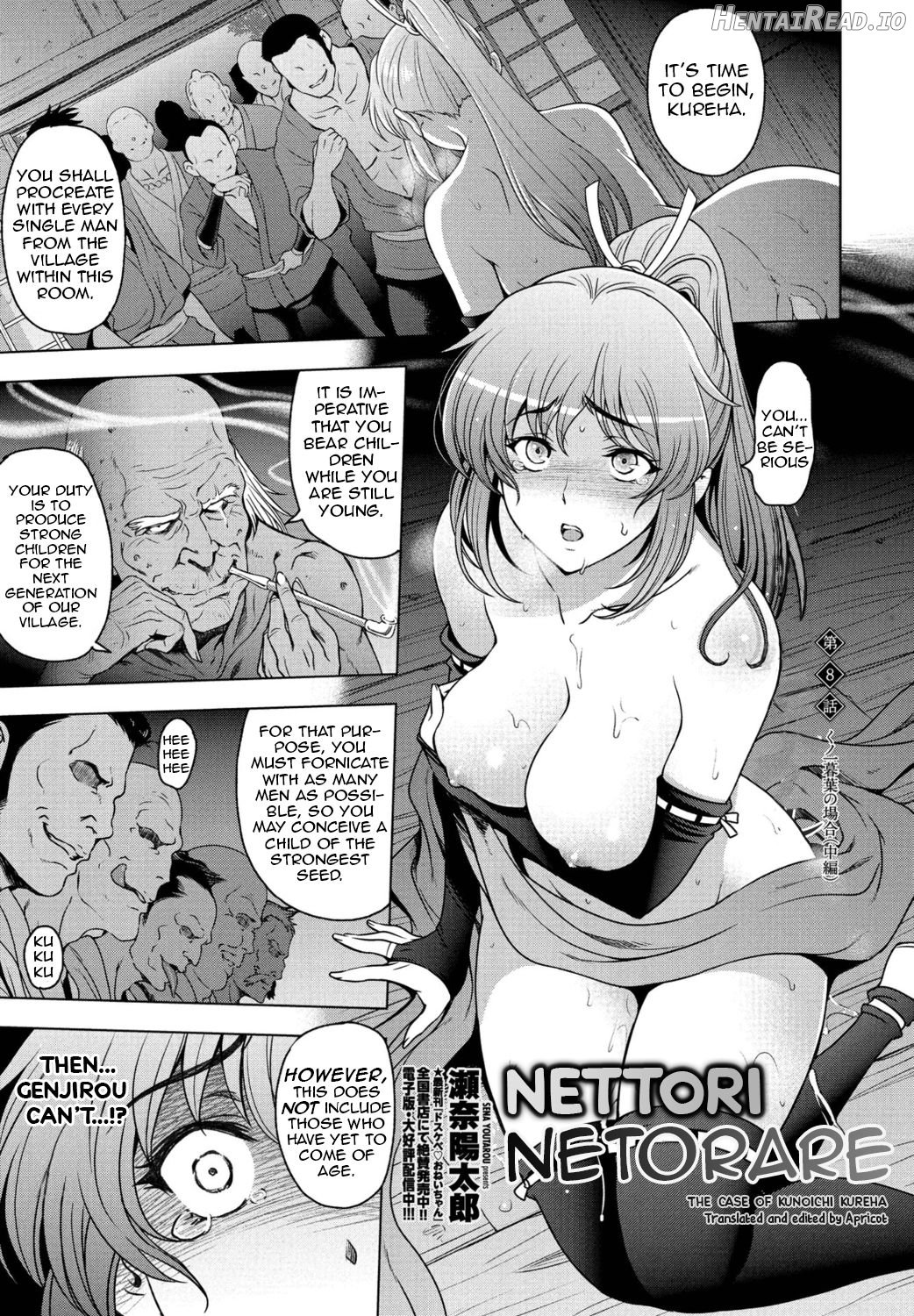 Nettori Netorare Bijin Tsuma Inniku Choukyou Genteiban Ch. 0, Ch. 12 Chapter 5 - page 1