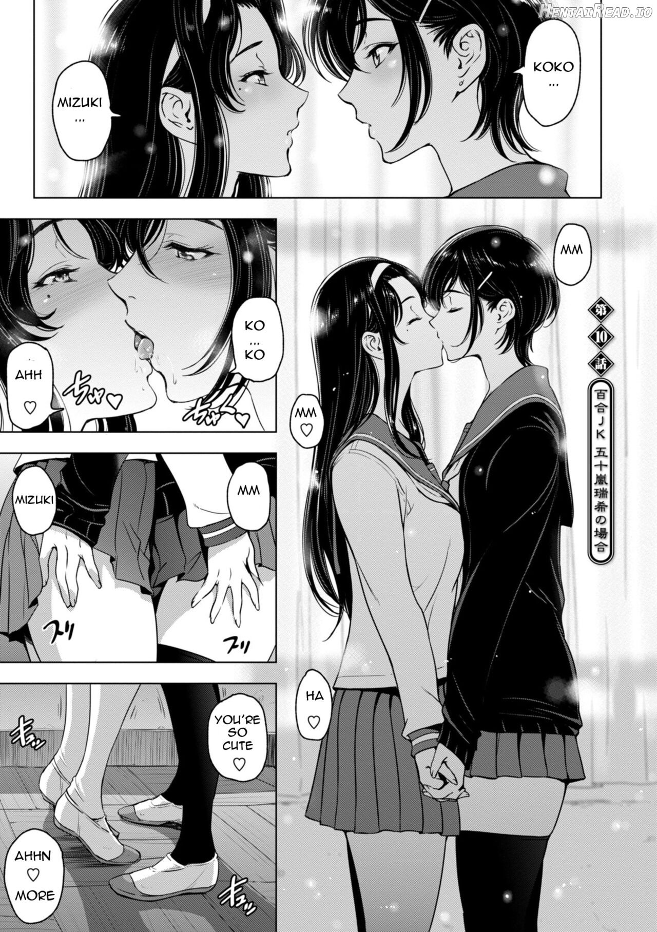 Nettori Netorare Bijin Tsuma Inniku Choukyou Genteiban Ch. 0, Ch. 12 Chapter 7 - page 1