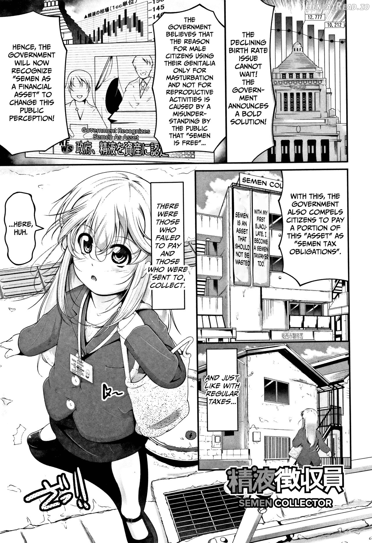 Onnanoko wa, Minna Anal Musume Chapter 1 - page 48